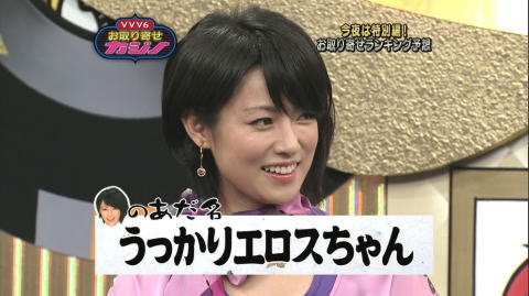 【衝撃】深田恭子、全裸でベランダ徘徊の事実が発覚…