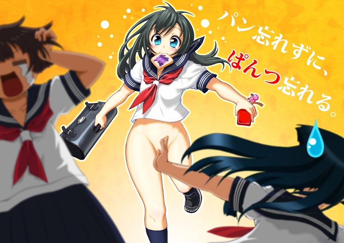 【二次元エロ画像】服は着てるけど下半身に何もはいてないって、こんなにエロかったんだな・・・