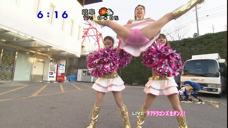 テレビに映った素人がちょっとだけエロかった画像