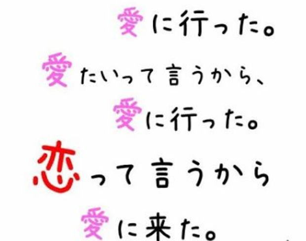 【鳥肌注意】素人流出LOVEポエムがマジでヤバイ