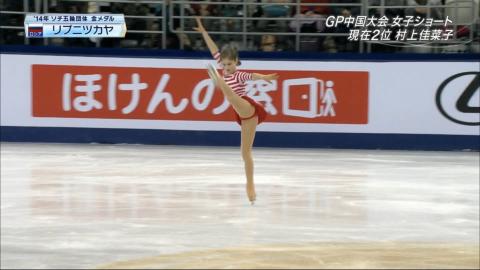 リプニツカヤちゃん(16)食い込んでお尻が大変な事に…(※画像あり)