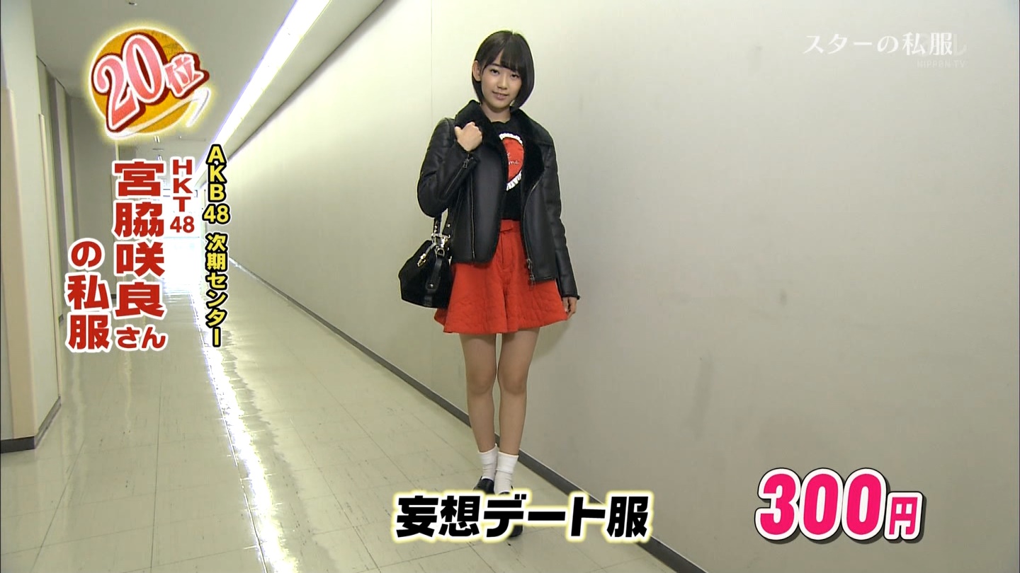 HKT宮脇咲良たんの母親が３６歳の衝撃