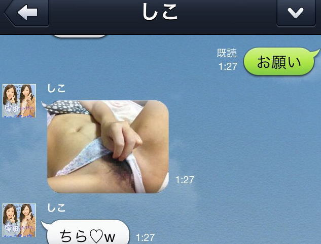 【LINE画像あり】セフレとのスケベなヤリトリ