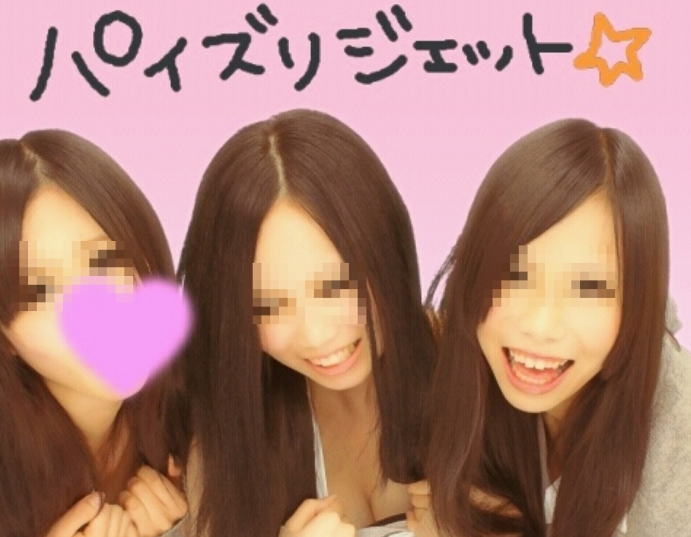 【パイズリジェット】一枚分けてほしくなる青春のエロプリ