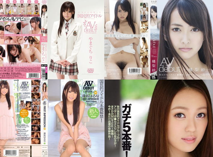 【進捗状況】AVにいった元AKBは現時点でこれだけ