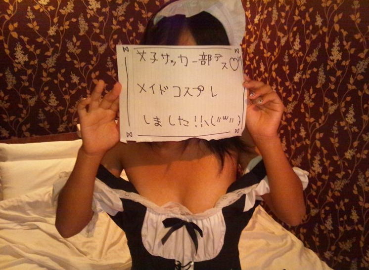 【ラブホで撮影】女子サッカー部所属日焼け娘がメイドコス