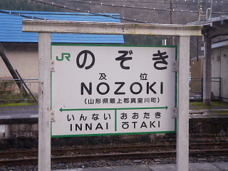日本,海外,笑える,面白,下ネタ,比較,エロ画像【3】