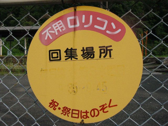 日本,海外,笑える,面白,下ネタ,比較,エロ画像【5】