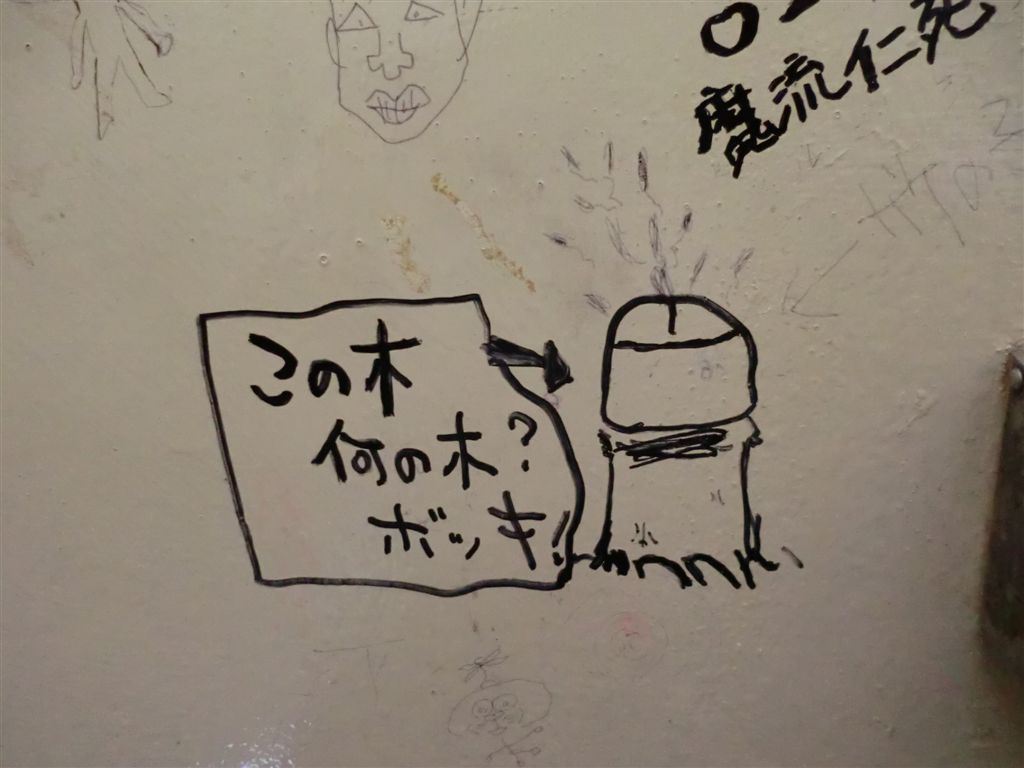 日本,海外,笑える,面白,下ネタ,比較,エロ画像【11】