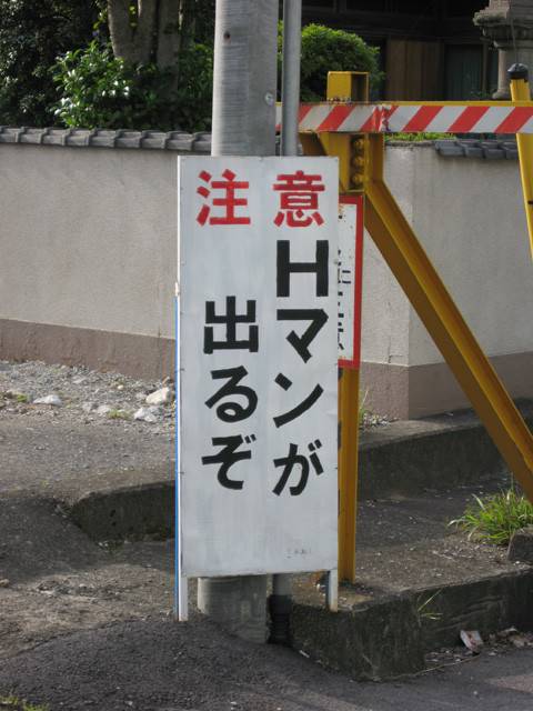 日本,海外,笑える,面白,下ネタ,比較,エロ画像【16】