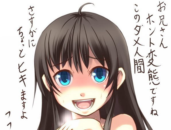 変態 言葉責め 二次元 セリフ付 エロ画像 M男