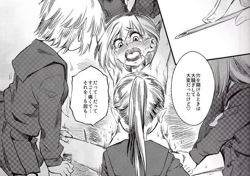 【閲覧注意】チンポ改造と尿道調教プレイがハードすぎてすごいことになっちゃってるんだけどｗｗｗｗｗｗ