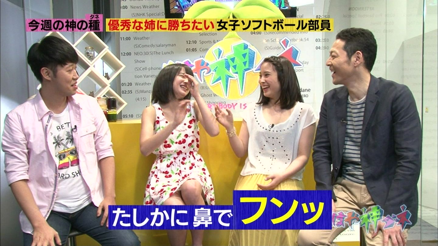 【速報】　広瀬すずがパンチラ放送事故ｗｗｗｗｗｗ
