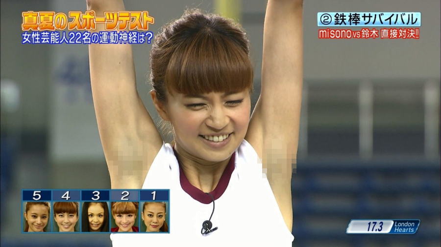 『安田美沙子のワキが汚すぎるルル━━ヽ(゚∀゚ )ノ━━!!』