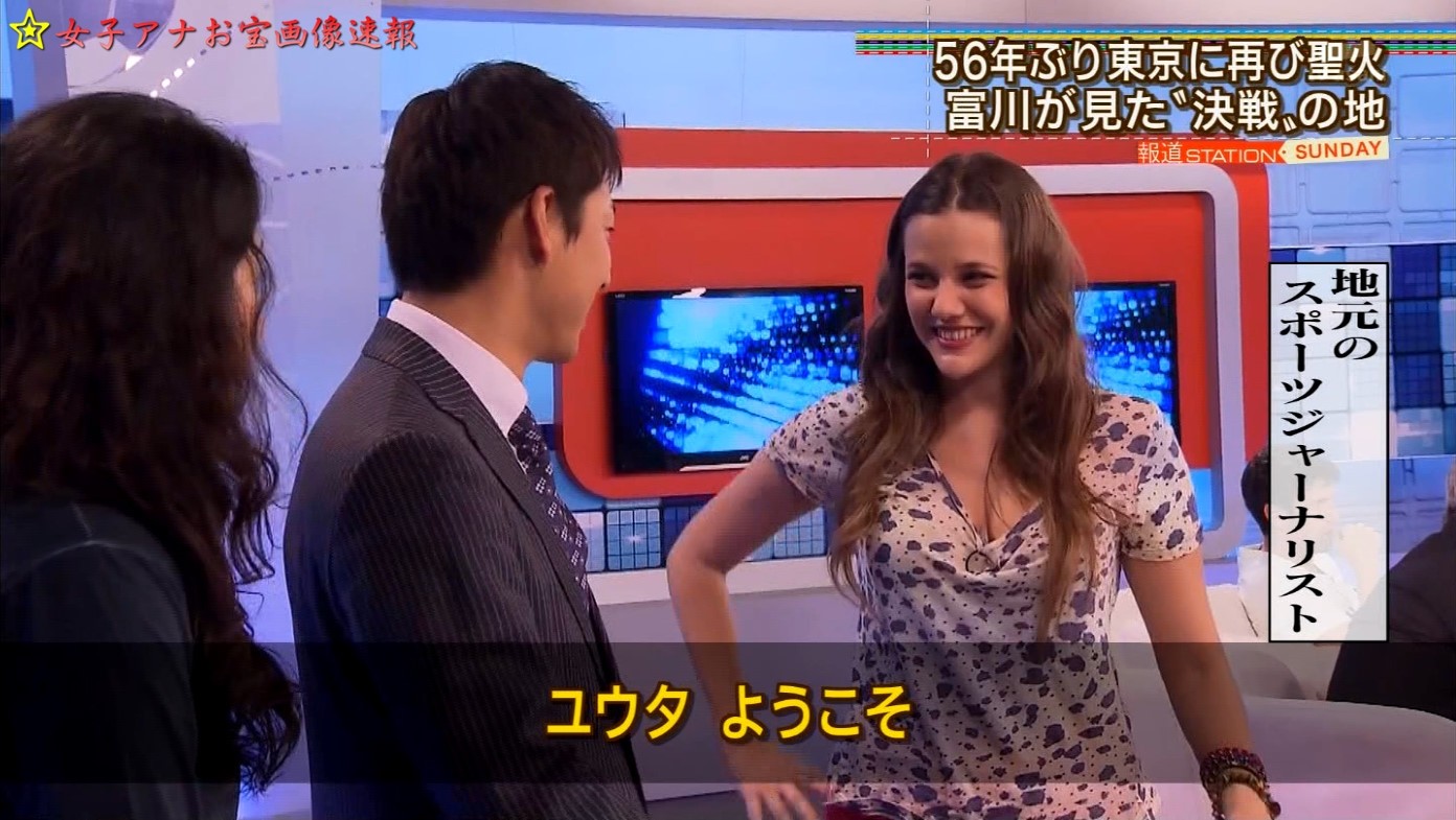 【巨乳素人】アルゼンチン人のジャーナリストが可愛くておっぱいデカ過ぎ！！