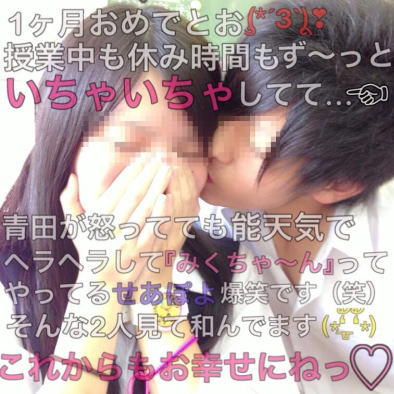 おい、またリア充スレから色々画像とってきたンゴｗｗｗｗｗｗｗｗｗｗｗ