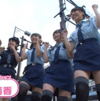 ミニスカポリスのAKBがローアングル過ぎる