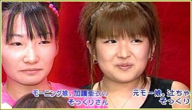 【閲覧注意】なんかイラっとした画像