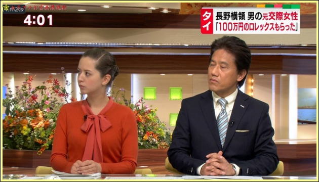 【画像】春香クリスティーンが巨乳化！かわいいけど顔が小さ過ぎｗｗｗ『Nスタ』
