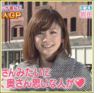 TVに映った可愛すぎる素人娘を集めて貼ってみたｗｗｗ