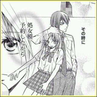 『最近の少女漫画がマジキチ過ぎる件ｗｗｗ』