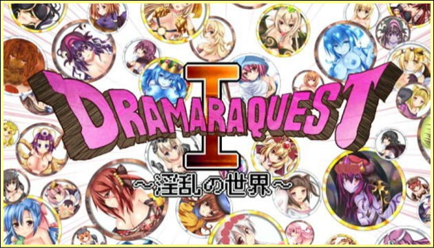 DRAMARA QUESTI ～淫乱の世界～