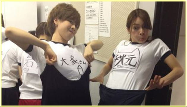 AKB大家志津香が1日ノーパンで過ごす