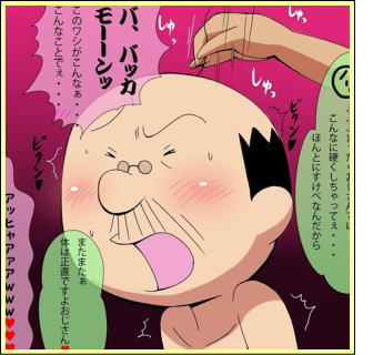 【閲覧注意】超上級者向けエロ画像ください！！！！