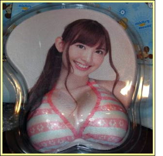天才現る？おっぱいマウスパッド超えるマウスパッド考案