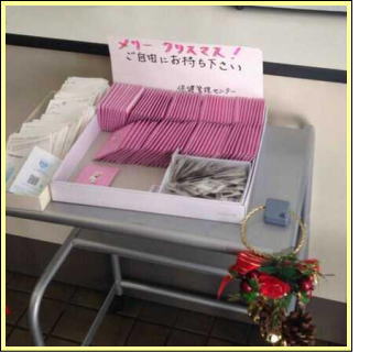 東京理科大でコンドームが無料配布されたった
