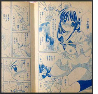 女子中高生向けのエロ漫画うｐする