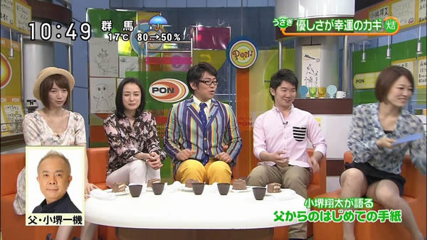 【お宝】女子アナウンサーのセクシーパンチラチラリ画像