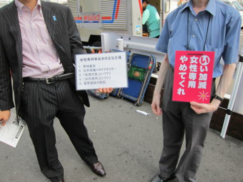 【キチガイ速報】女性専用車両に乗り込んだおっさんとおばさんのバトルｗｗｗ