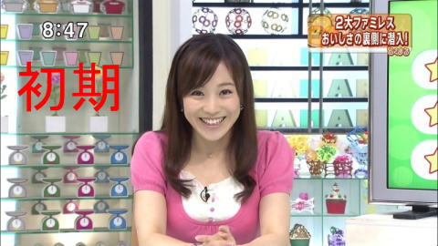【肥大化】江藤愛アナが巨乳化…いやムチムチになり過ぎだろ！（画像あり）枚