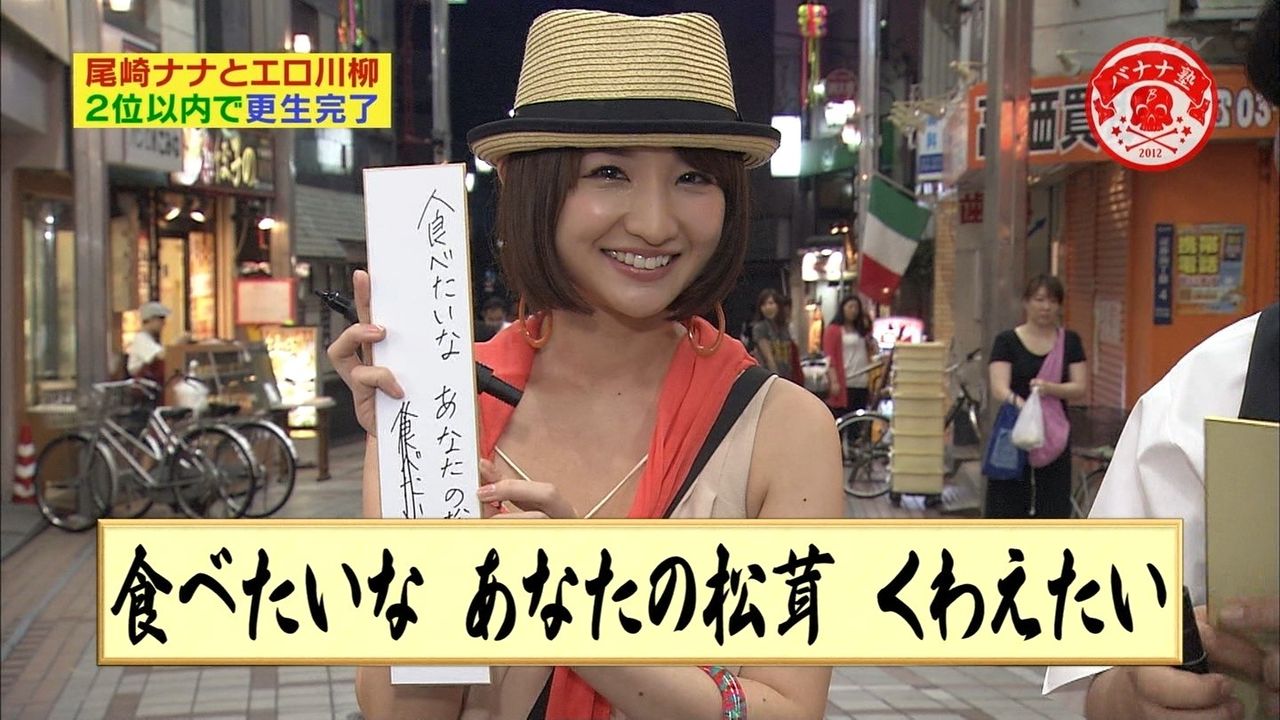 30過ぎたグラドルは苦労してるだなって画像