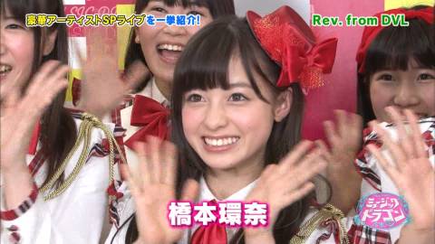 【ハプニング】橋本環奈が音楽番組で足上げ開脚の時に何かが見える！！