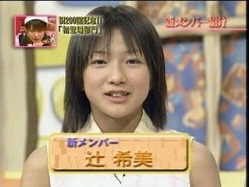 【芸能】辻希美が語った過去のストーカー被害がえげつないｗｗｗｗｗｗｗｗｗｗｗｗｗｗｗｗｗ