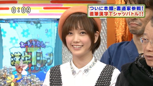 50年いろんな女見てきたけど本田翼が