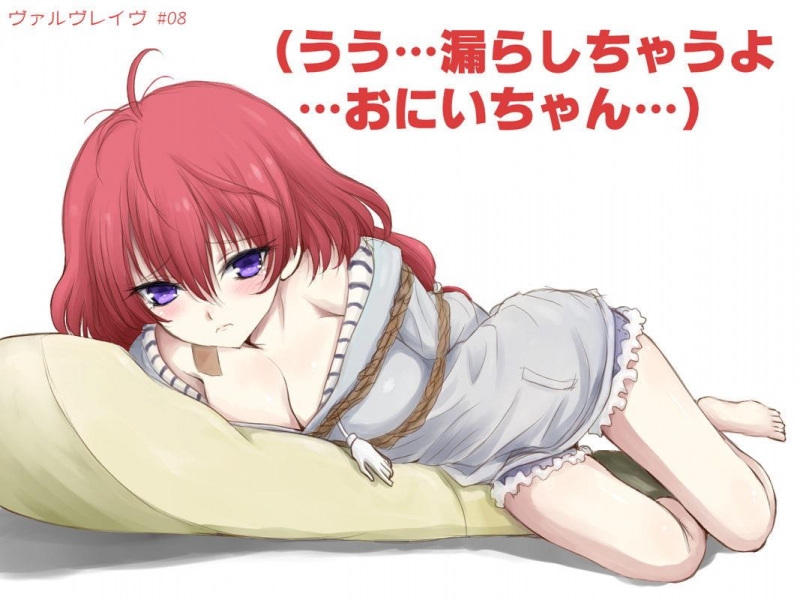 ヴヴヴこと革命機ヴァルヴレイブのエッチな画像ください！画像30枚